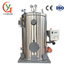 LHG Vertical Combustion Biomass Steam Boiler